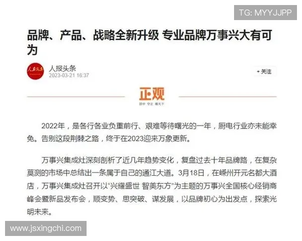 深圳网球队实力飙升再创佳绩引发全国关注与期待